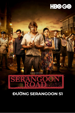 Đường Serangoon S1